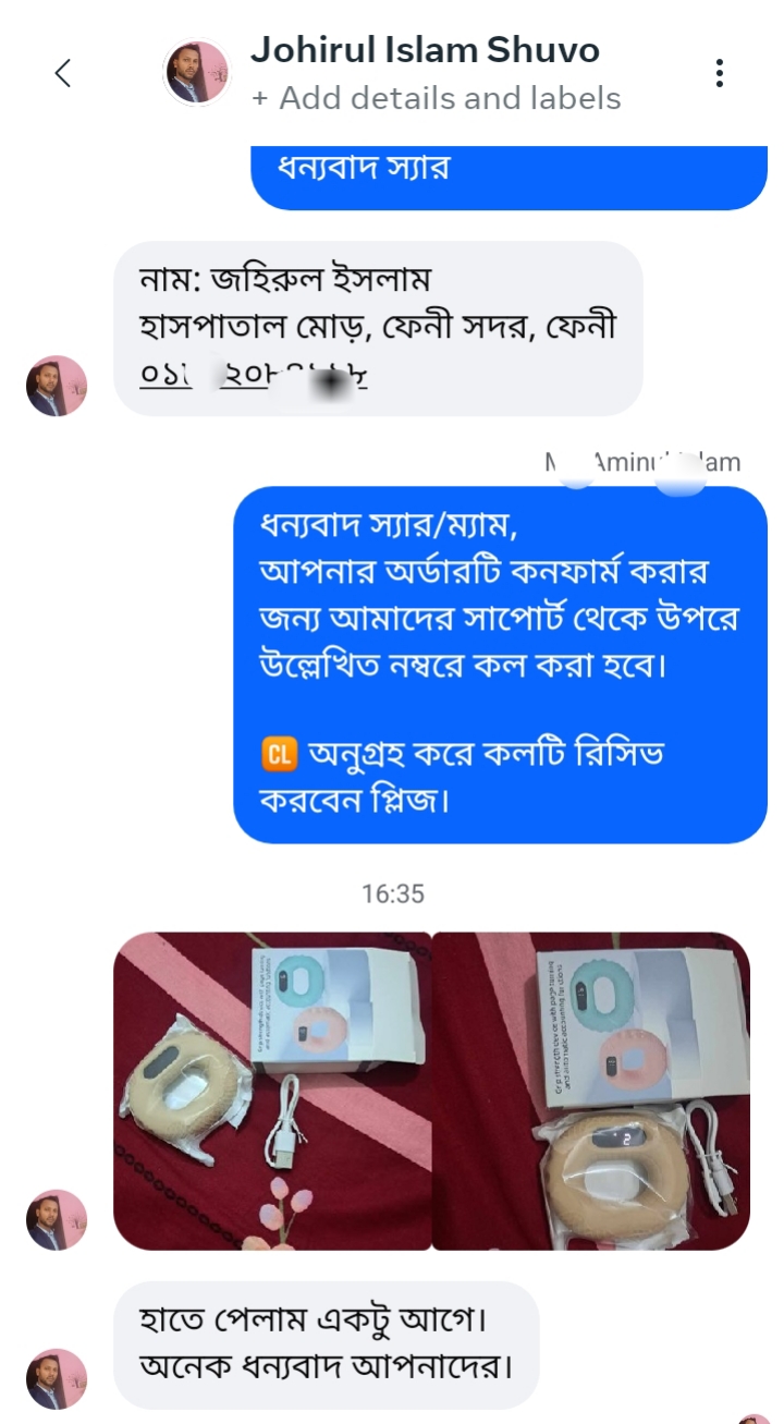 customer review