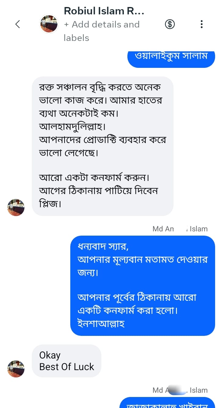 customer review